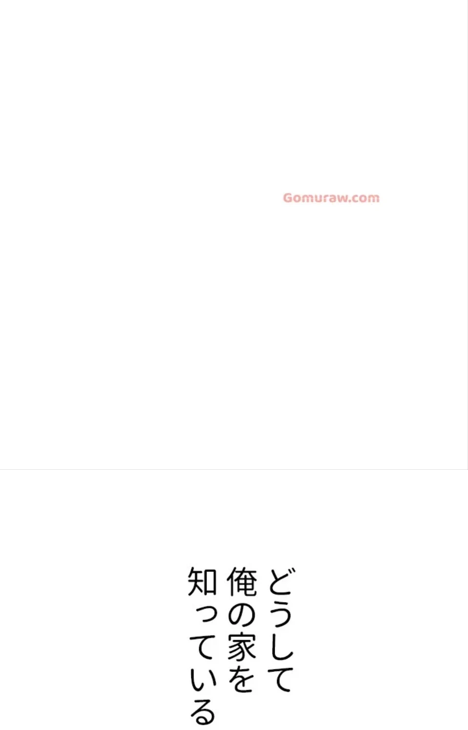 年上だけど、抱いてくれますか？ 第45話 - 5