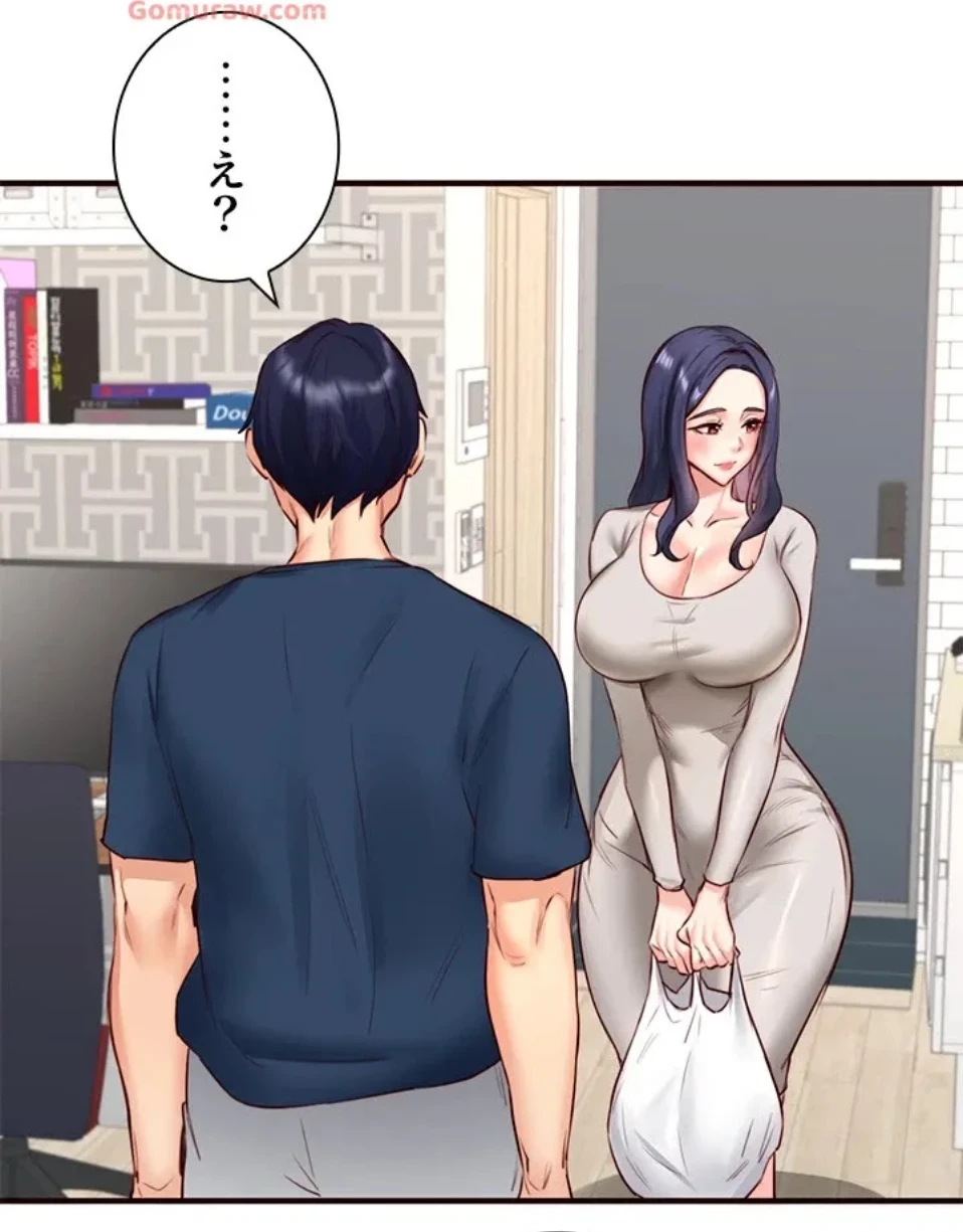 年上だけど、抱いてくれますか？ 第45話 - 8