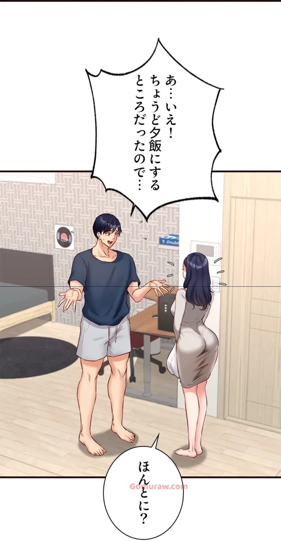年上だけど、抱いてくれますか？ 第45話 - 13