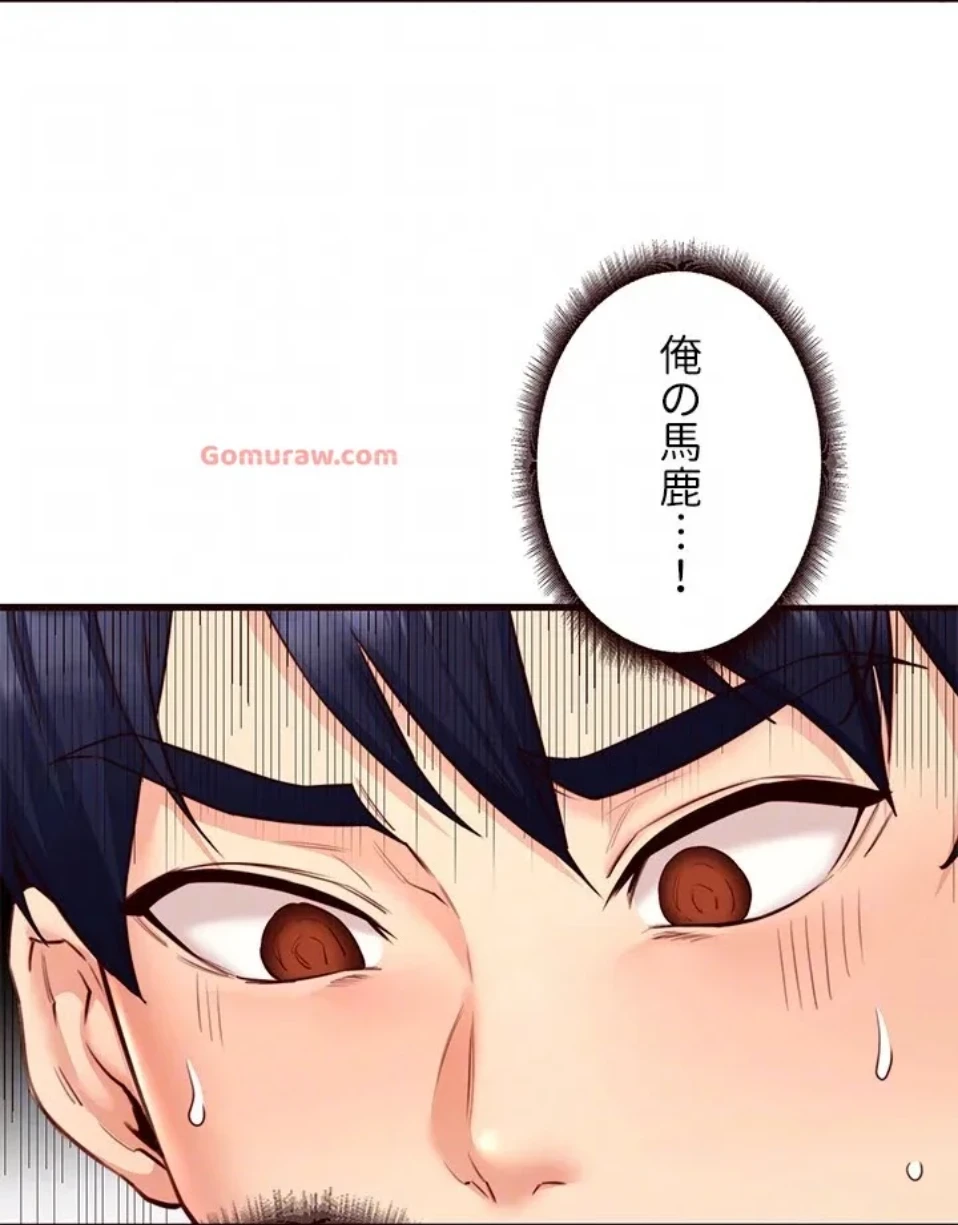 年上だけど、抱いてくれますか？ 第45話 - 19