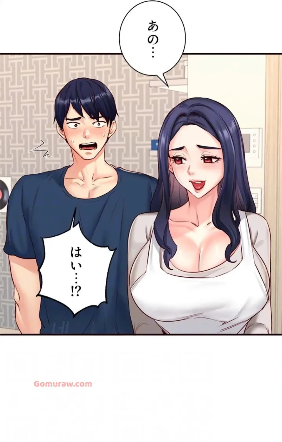 年上だけど、抱いてくれますか？ 第45話 - 21