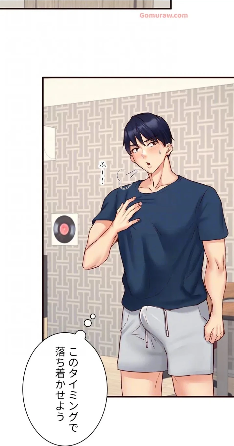 年上だけど、抱いてくれますか？ 第45話 - 24