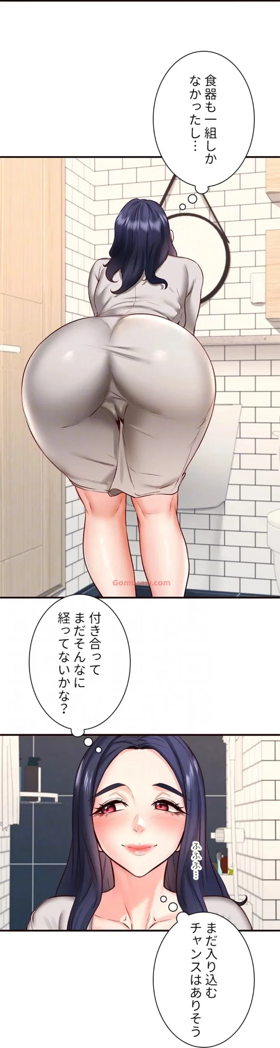年上だけど、抱いてくれますか？ 第45話 - 27