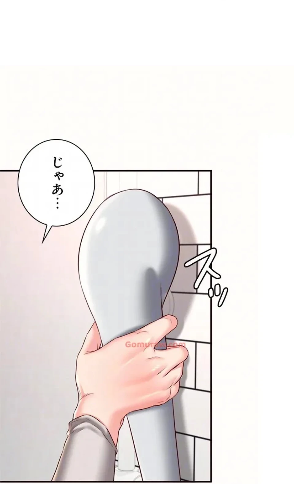 年上だけど、抱いてくれますか？ 第45話 - 28