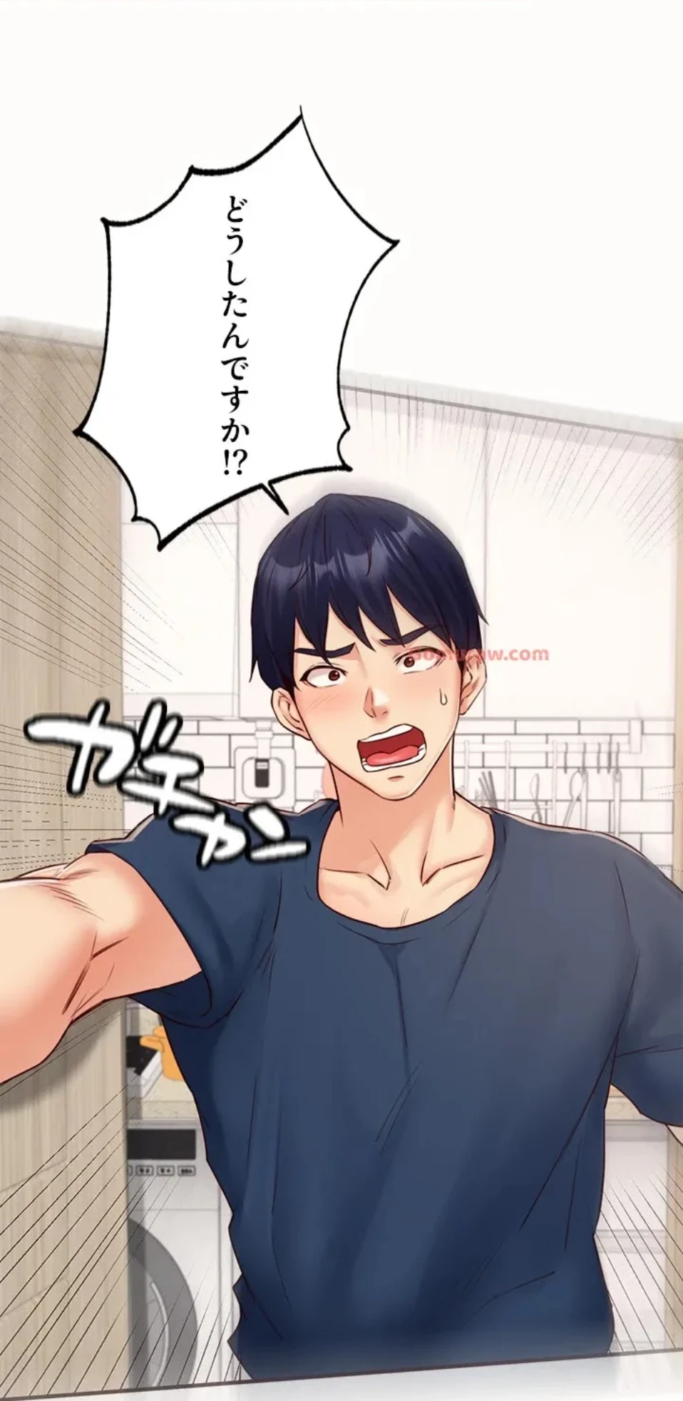 年上だけど、抱いてくれますか？ 第45話 - 31