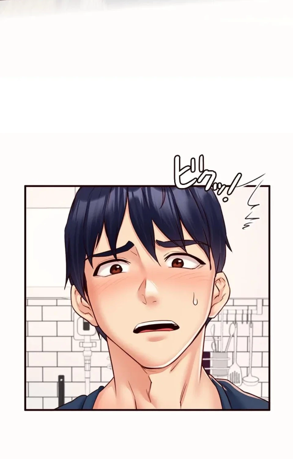 年上だけど、抱いてくれますか？ 第45話 - 32