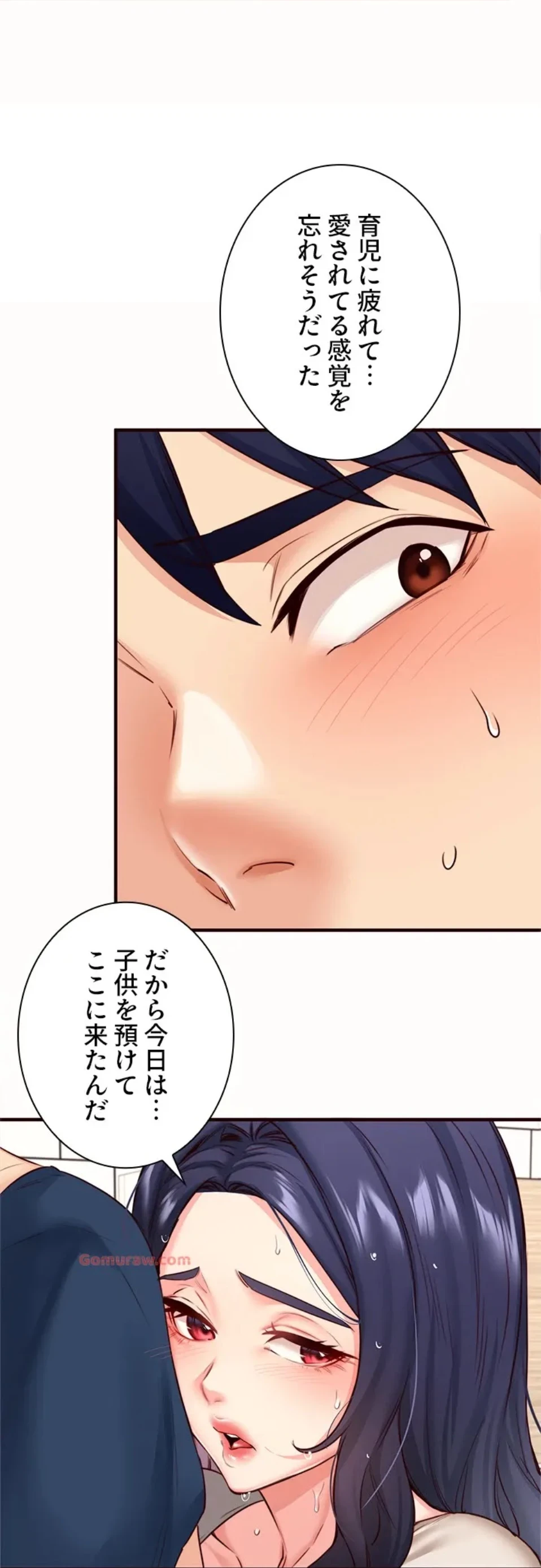 年上だけど、抱いてくれますか？ 第45話 - 43