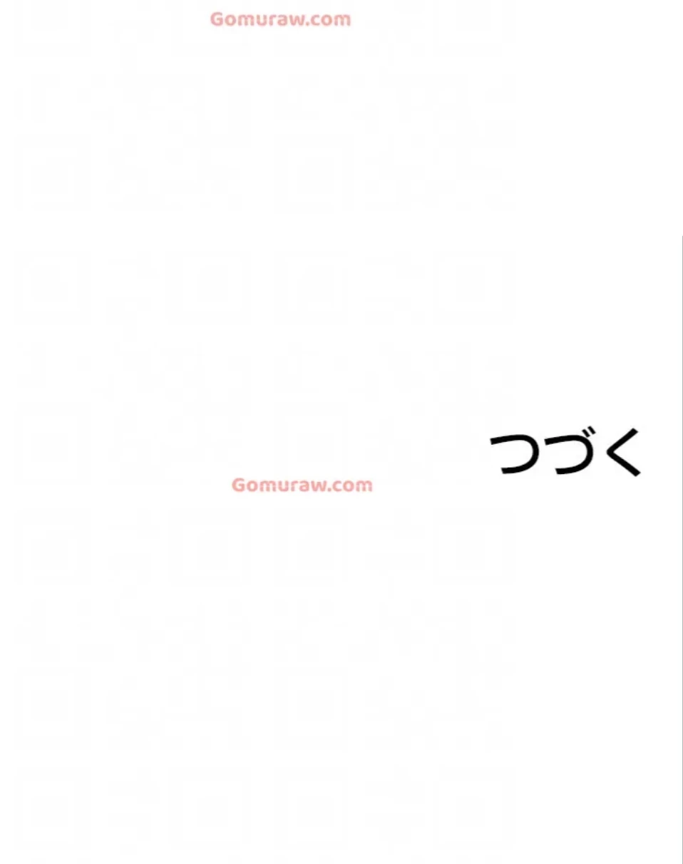年上だけど、抱いてくれますか？ 第45話 - 49