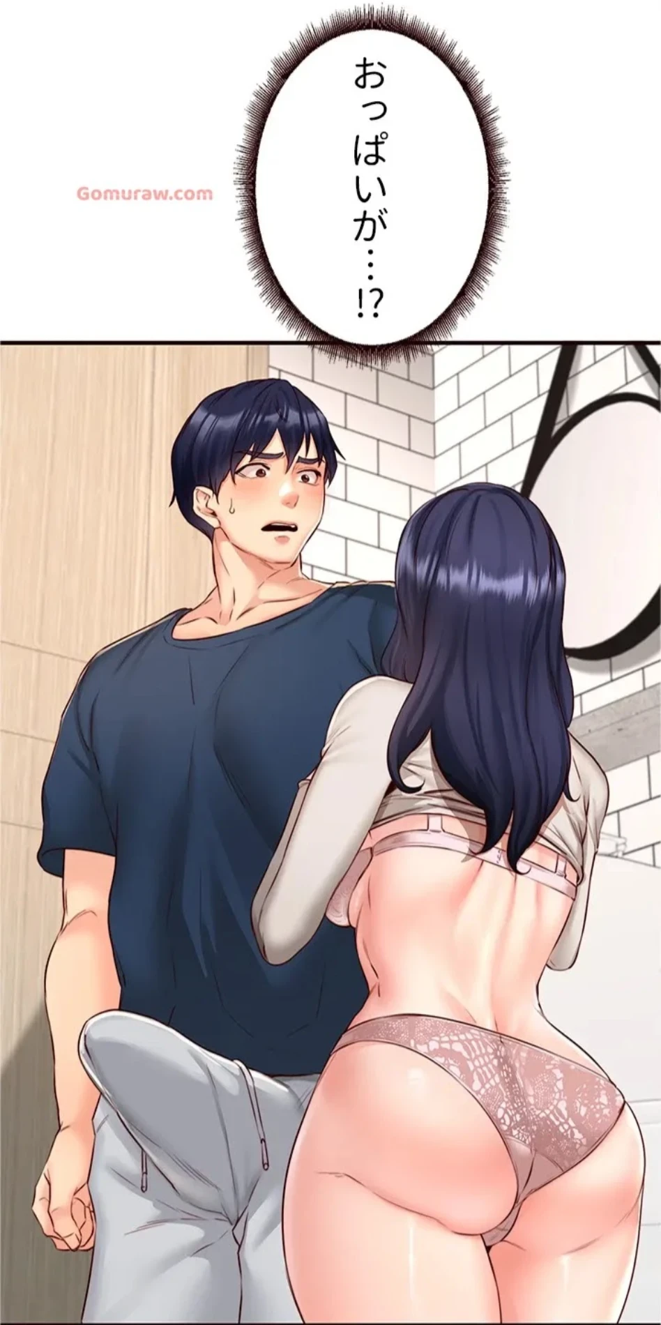 年上だけど、抱いてくれますか？ 第46話 - 13