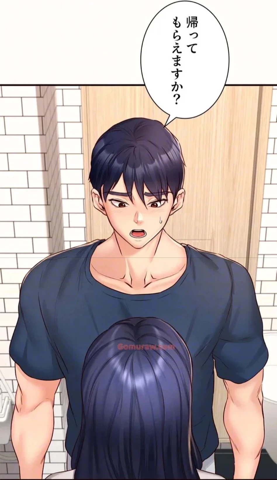 年上だけど、抱いてくれますか？ 第46話 - 18