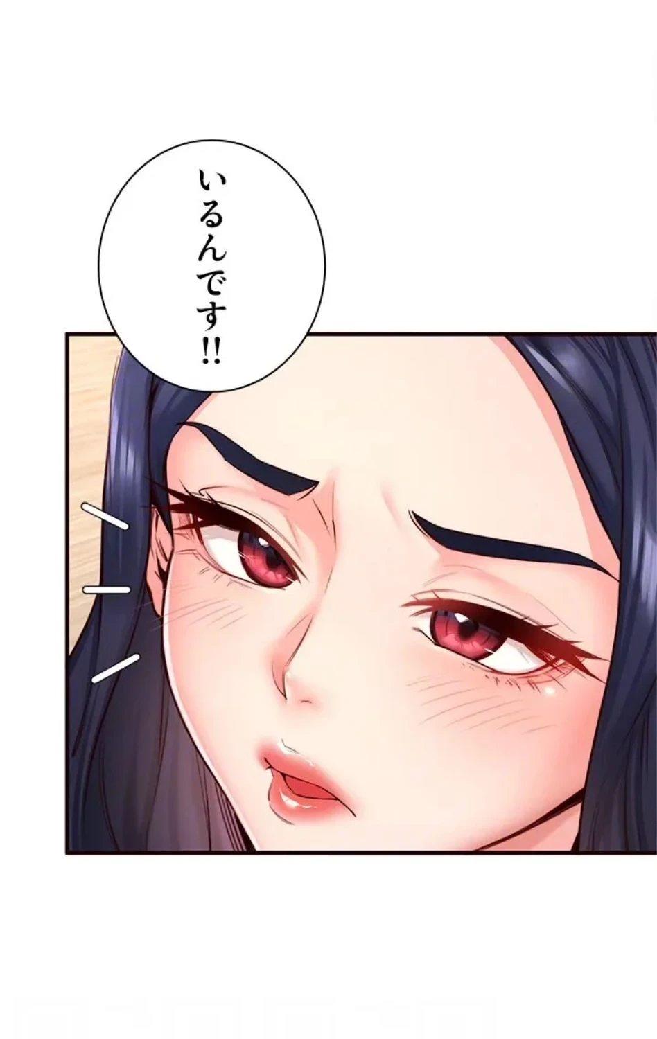 年上だけど、抱いてくれますか？ 第46話 - 26
