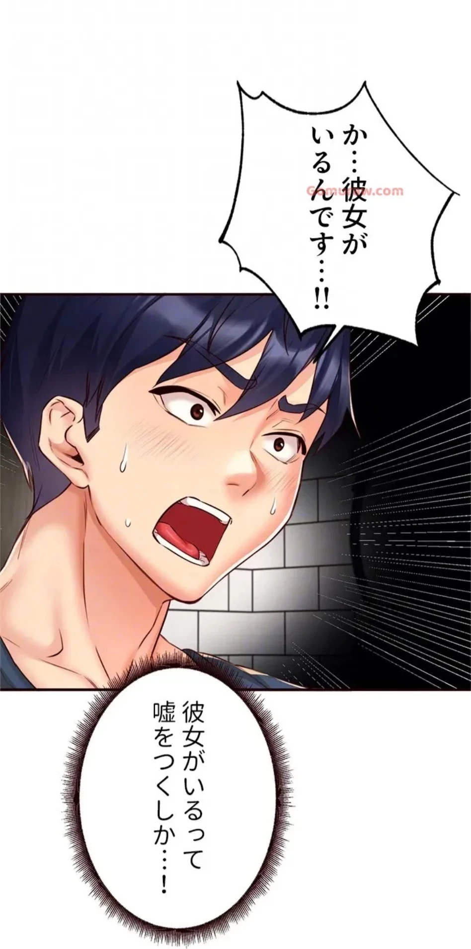 年上だけど、抱いてくれますか？ 第46話 - 27