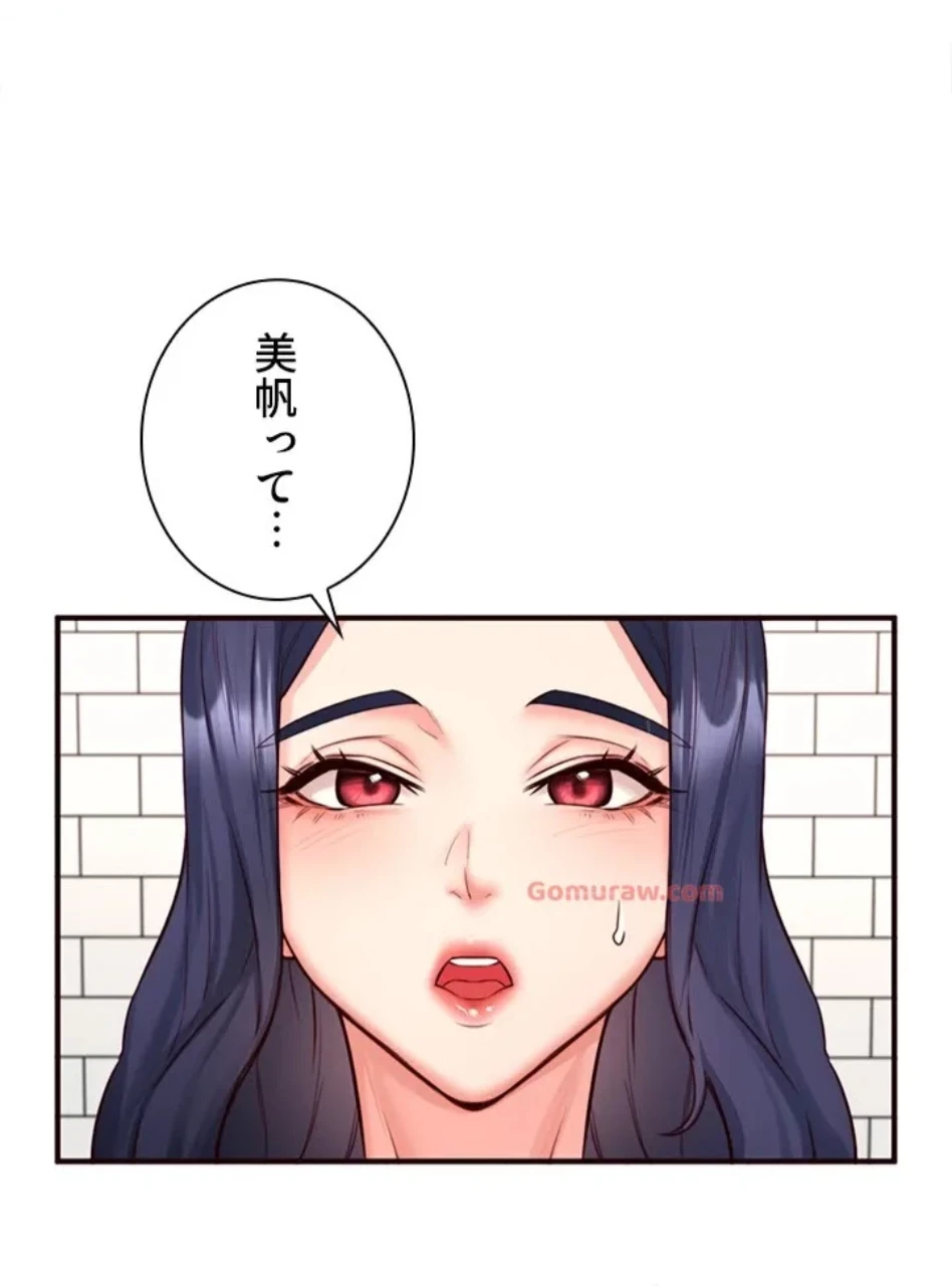 年上だけど、抱いてくれますか？ 第46話 - 36