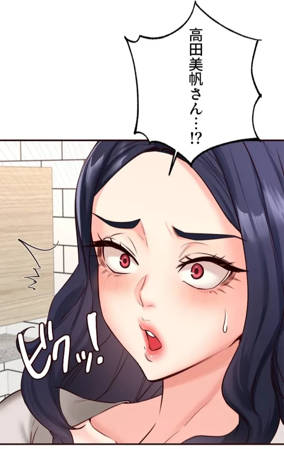 年上だけど、抱いてくれますか？ 第46話 - 37