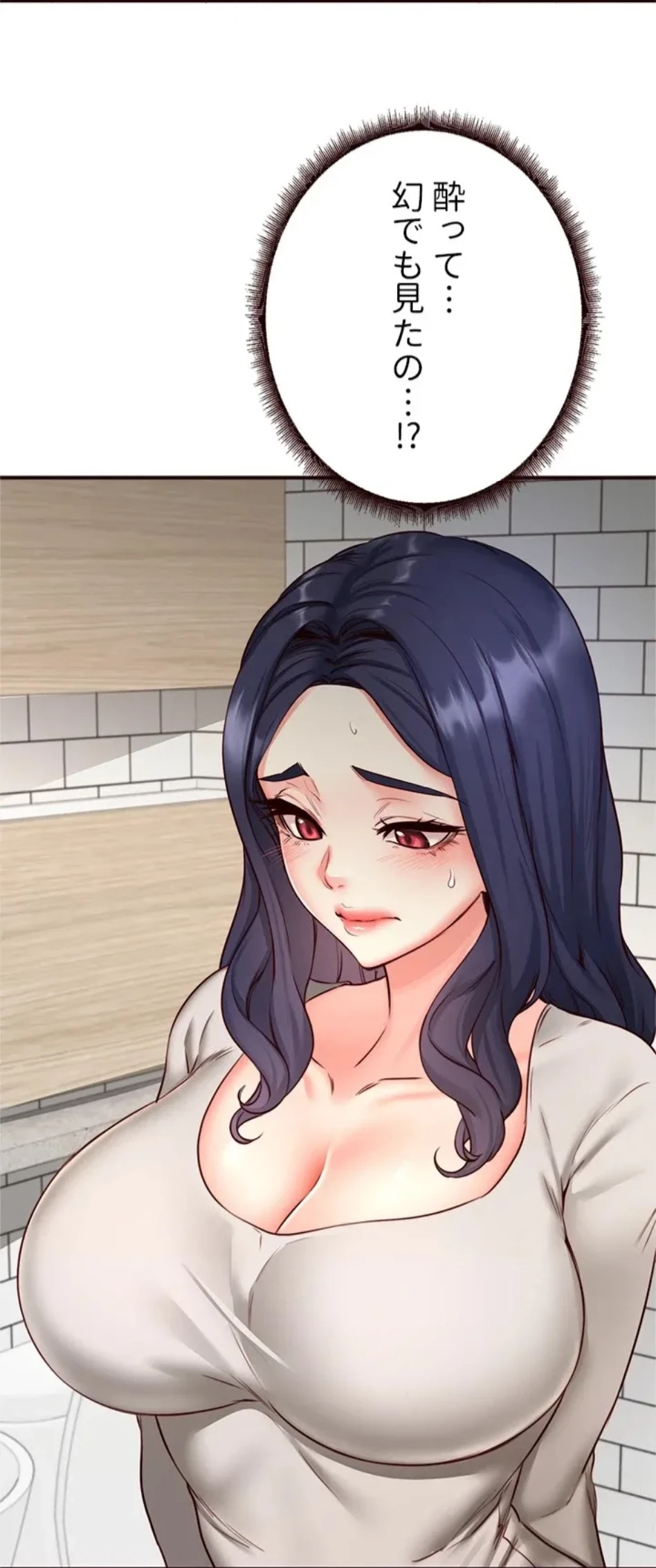 年上だけど、抱いてくれますか？ 第46話 - 40