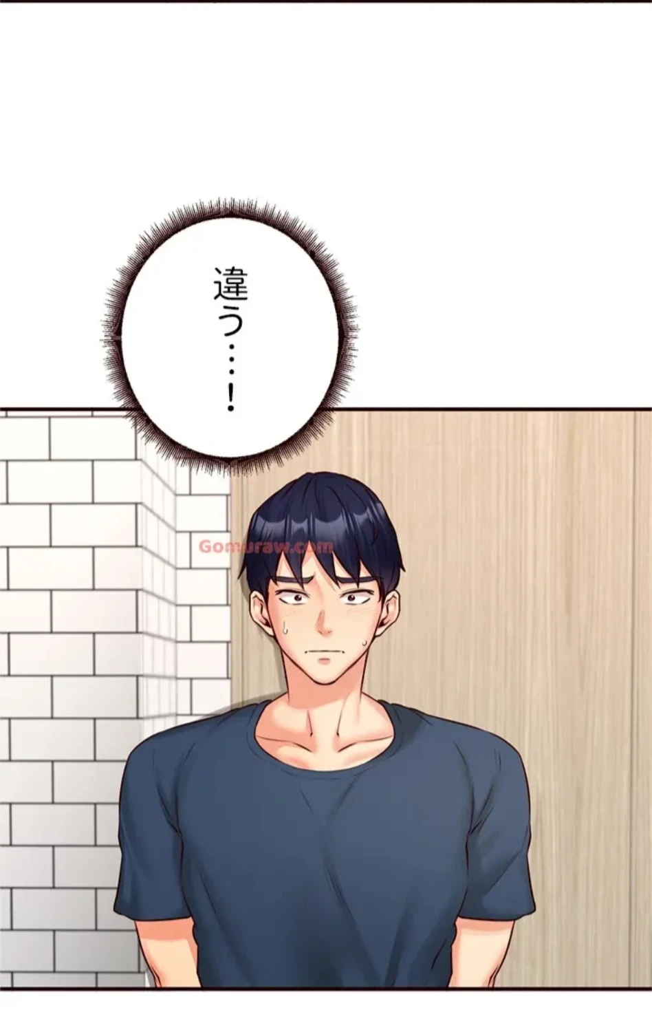 年上だけど、抱いてくれますか？ 第46話 - 41
