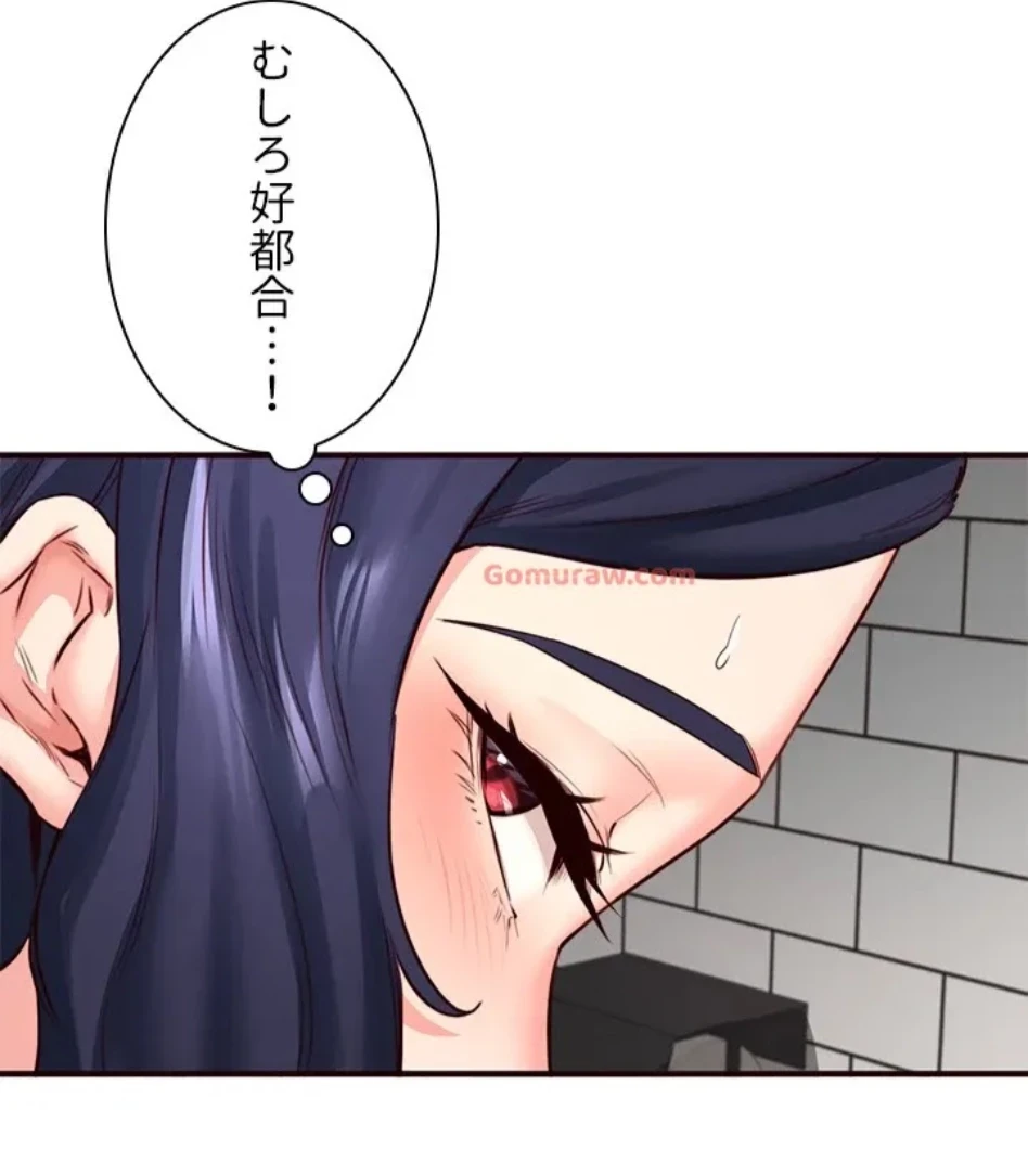年上だけど、抱いてくれますか？ 第46話 - 45