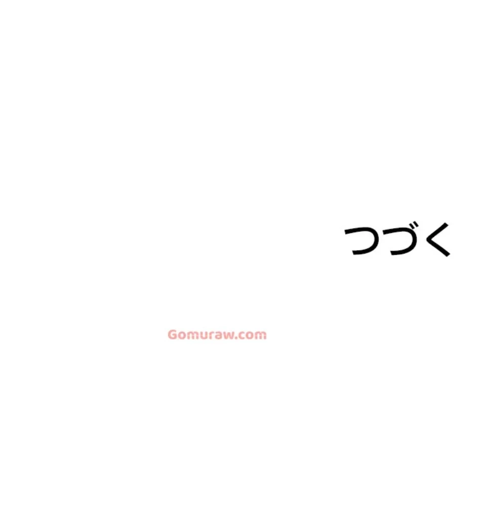年上だけど、抱いてくれますか？ 第46話 - 48