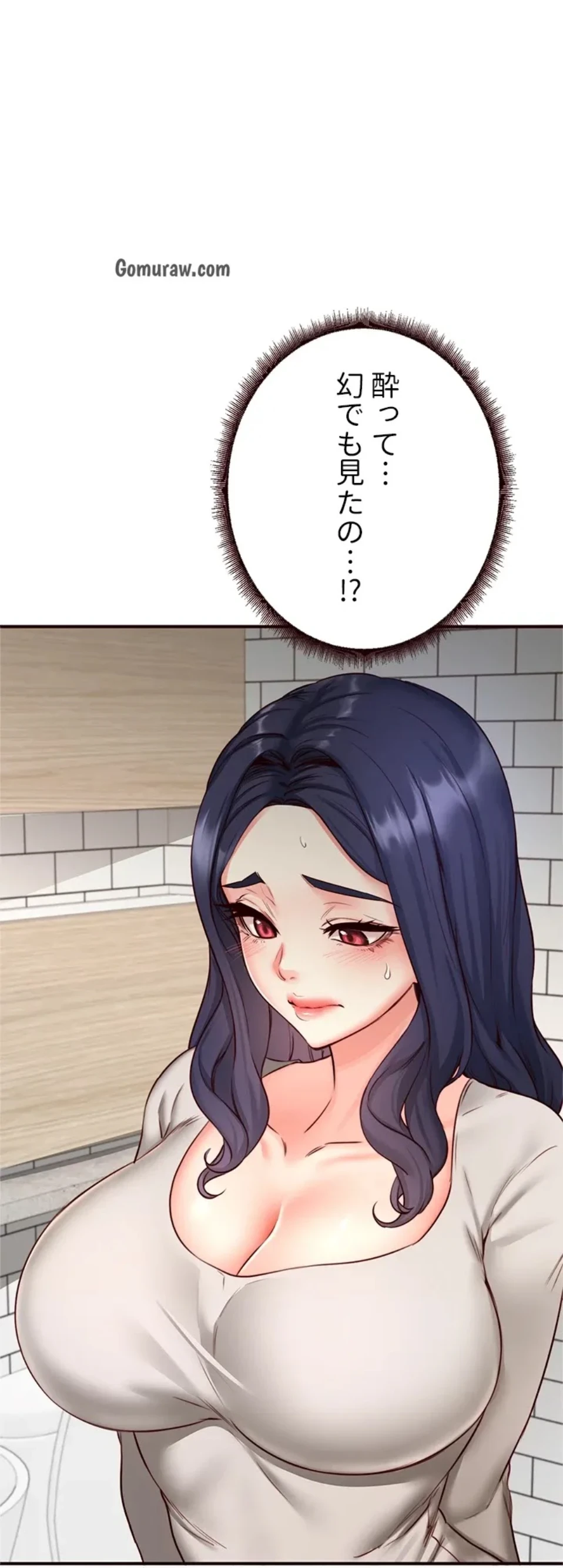 年上だけど、抱いてくれますか？ 第47話 - 1
