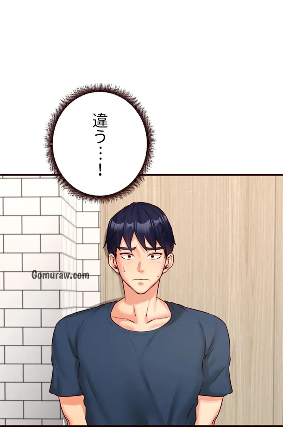 年上だけど、抱いてくれますか？ 第47話 - 2