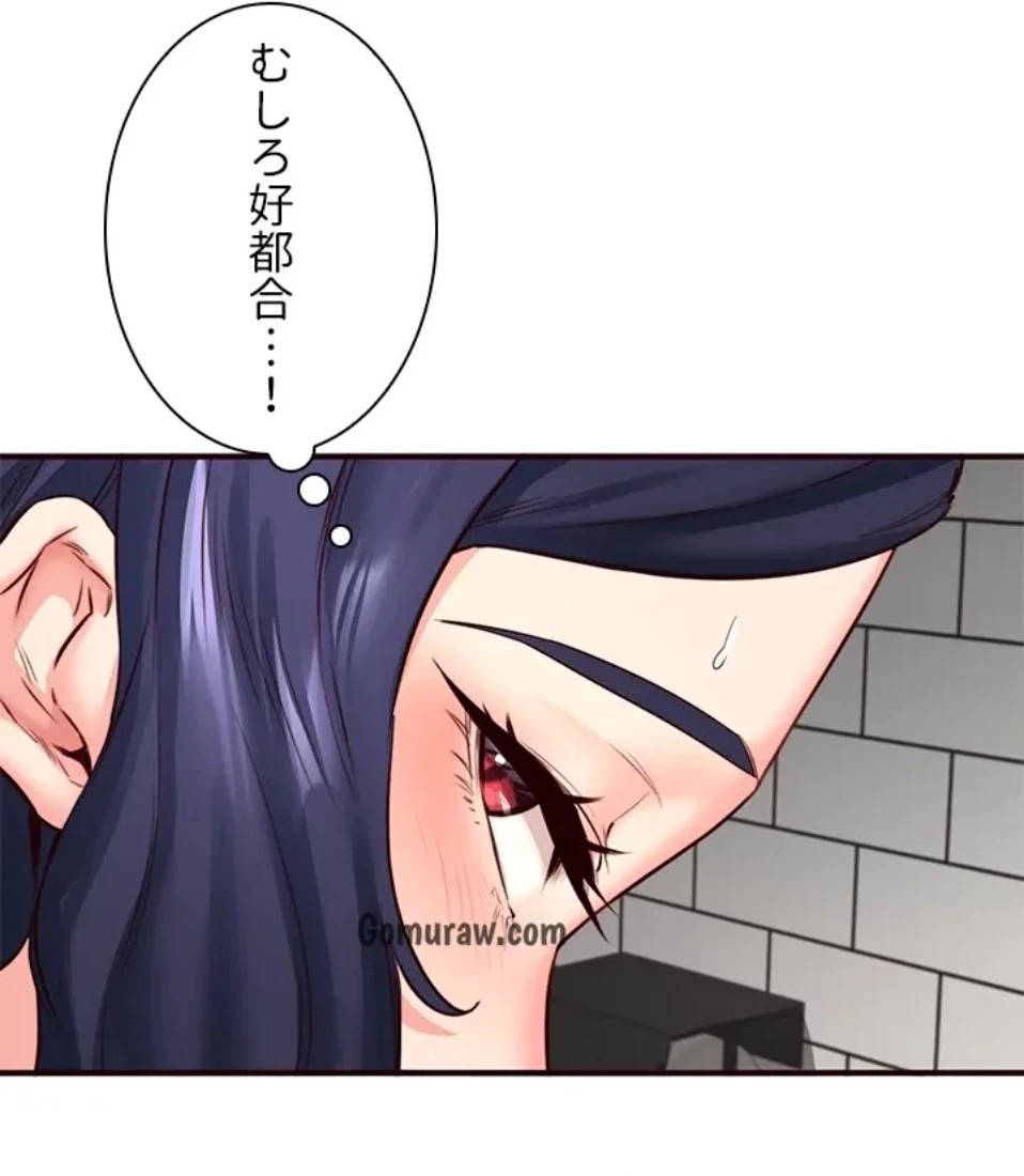 年上だけど、抱いてくれますか？ 第47話 - 6