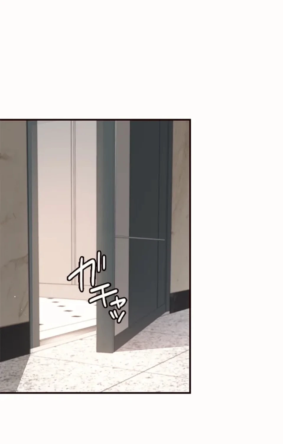 年上だけど、抱いてくれますか？ 第47話 - 10
