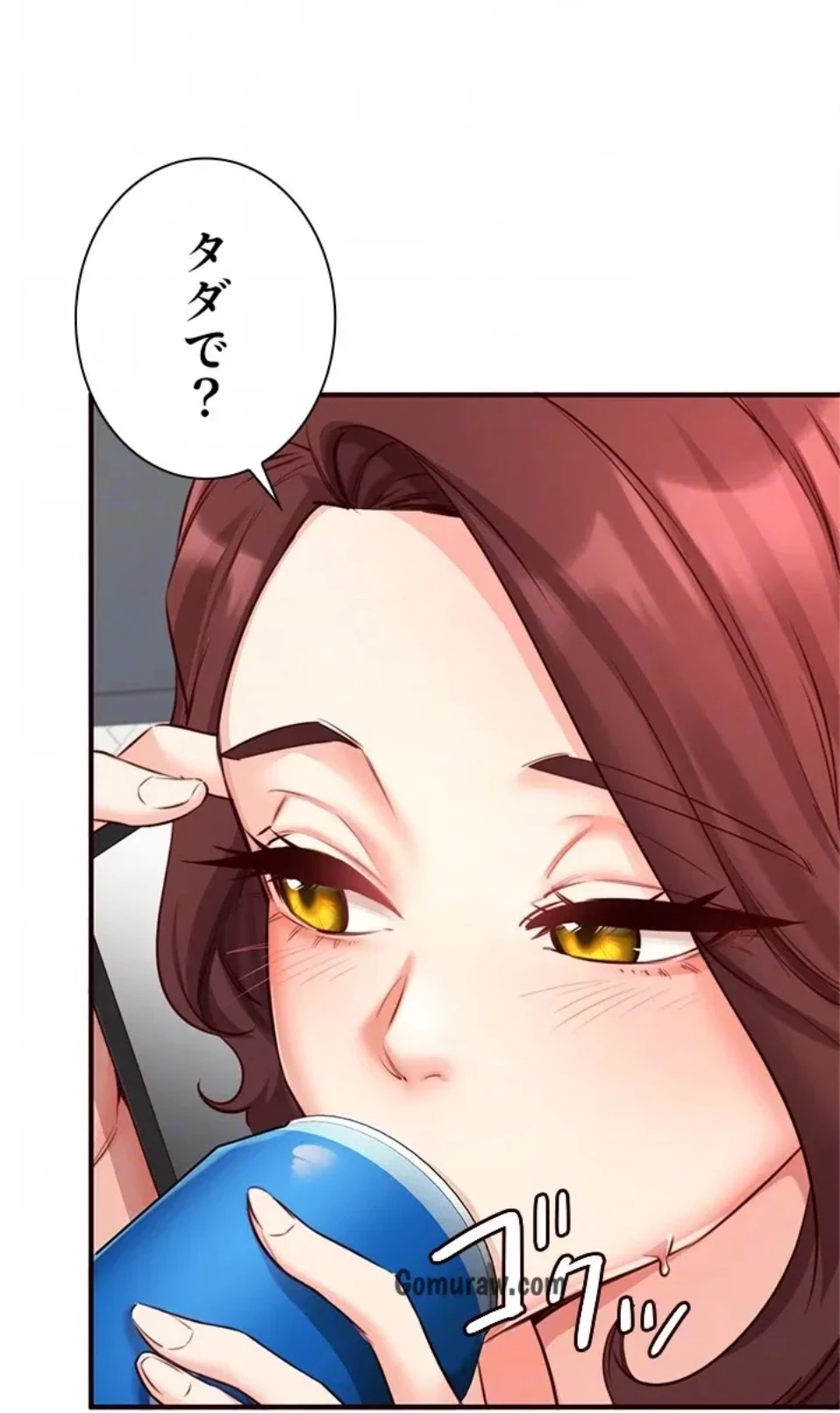 年上だけど、抱いてくれますか？ 第47話 - 21