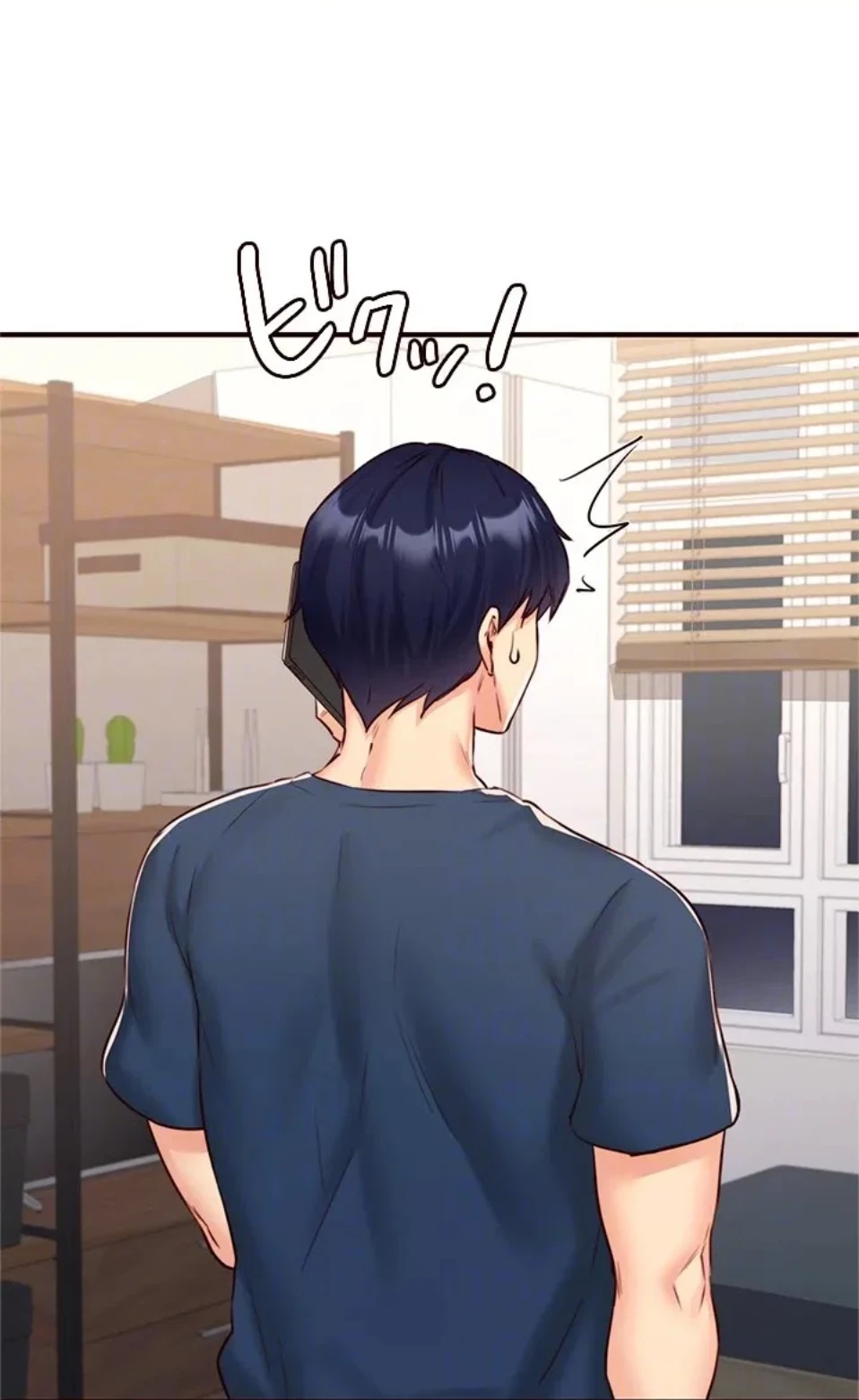 年上だけど、抱いてくれますか？ 第47話 - 22