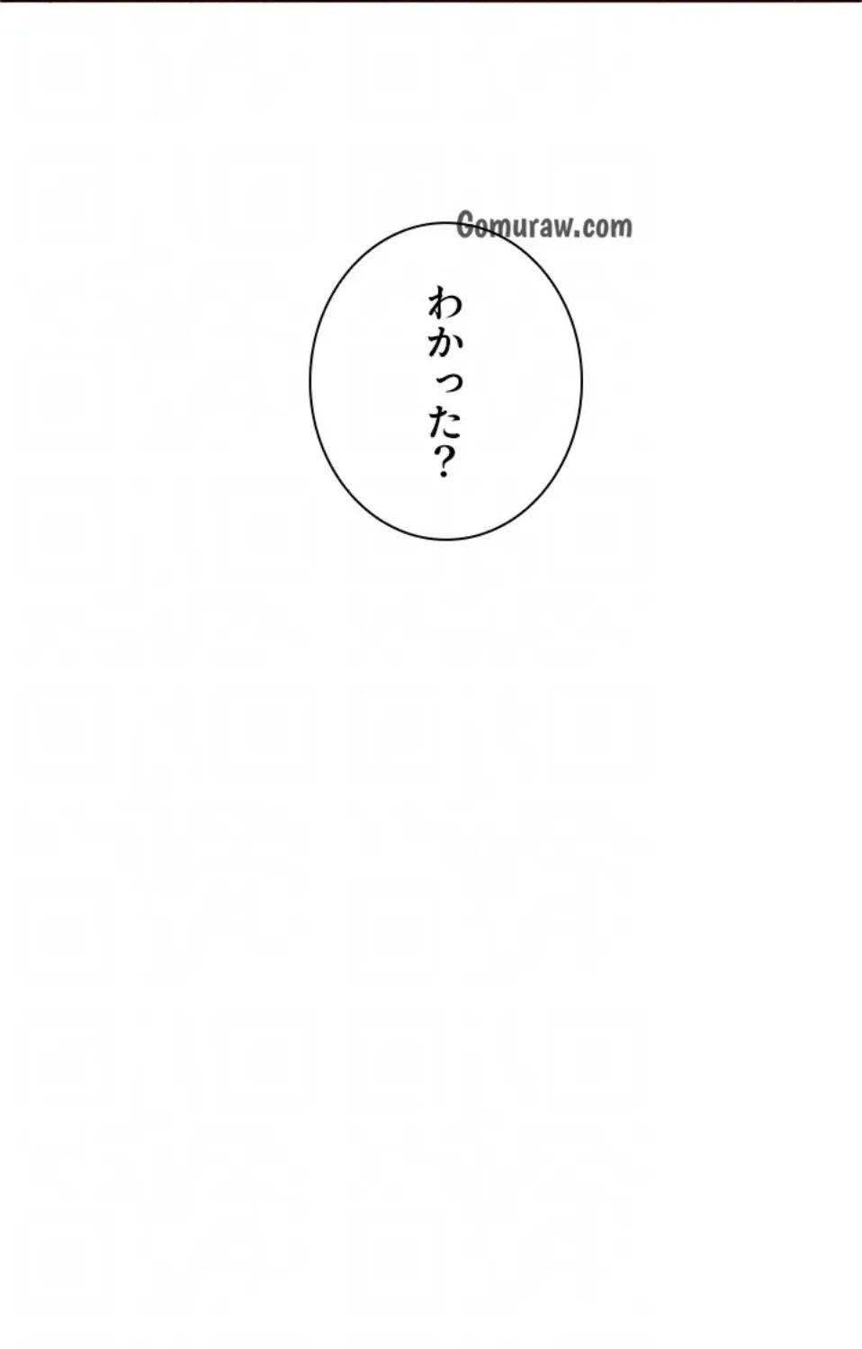 年上だけど、抱いてくれますか？ 第47話 - 25