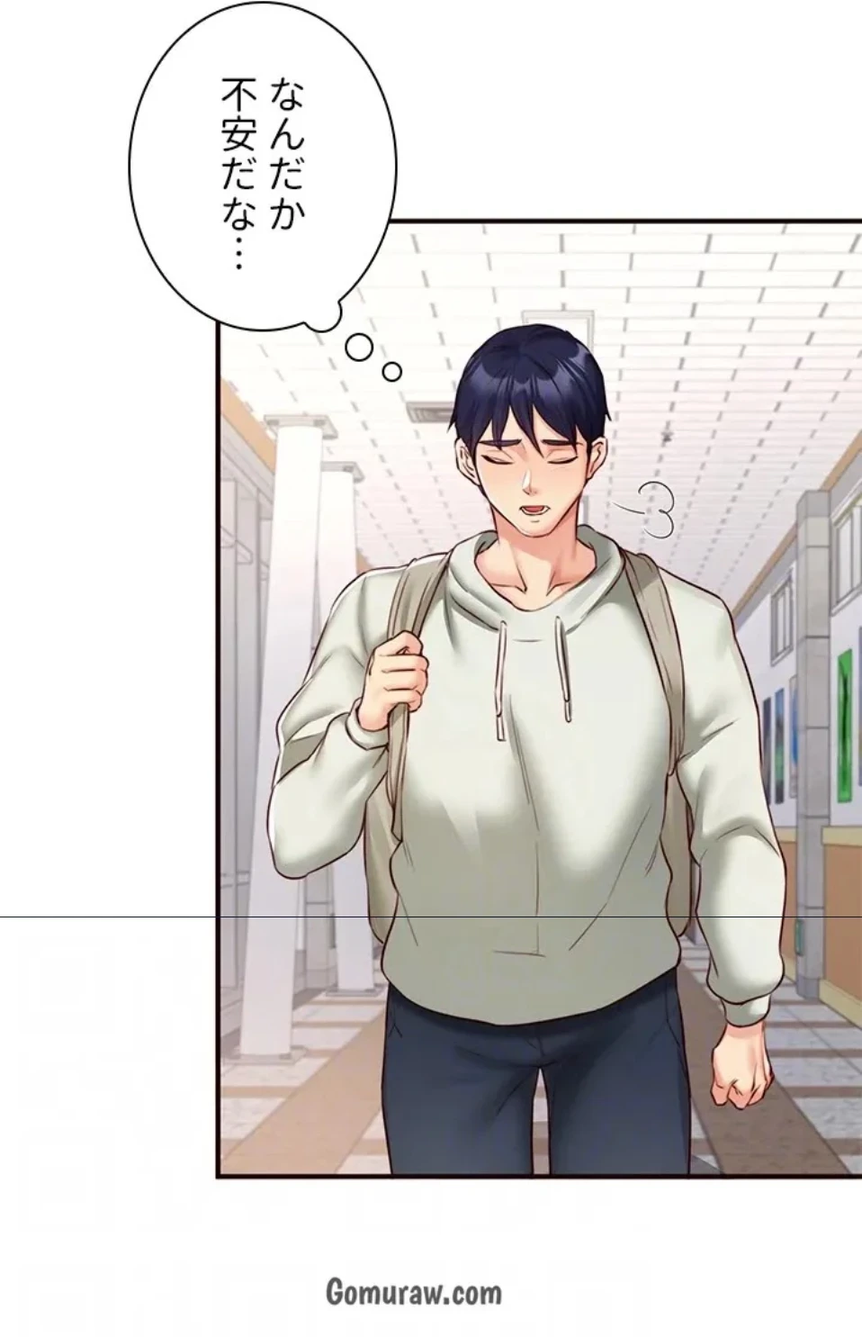 年上だけど、抱いてくれますか？ 第47話 - 29