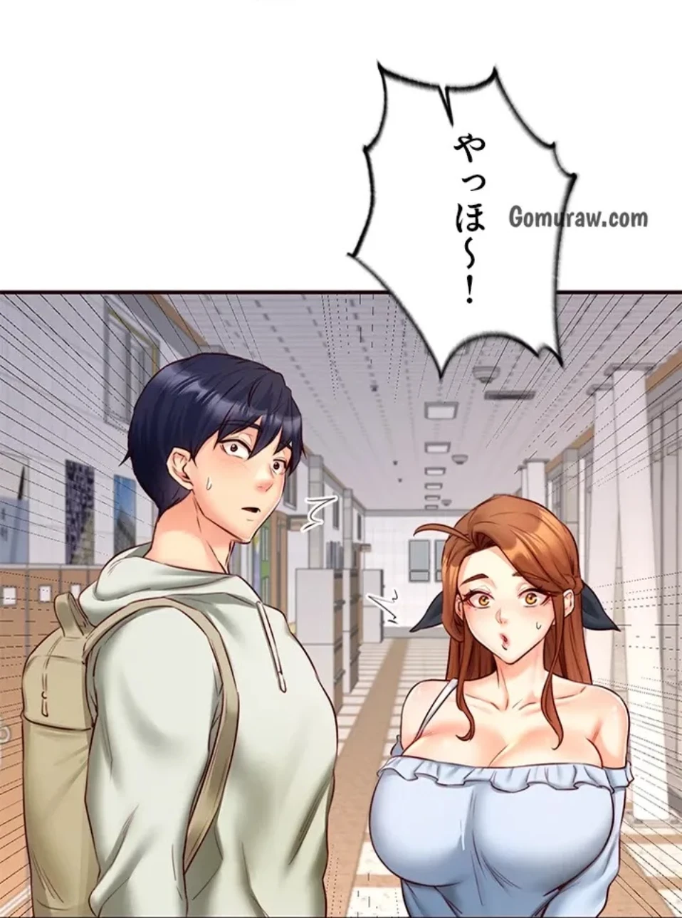 年上だけど、抱いてくれますか？ 第47話 - 33