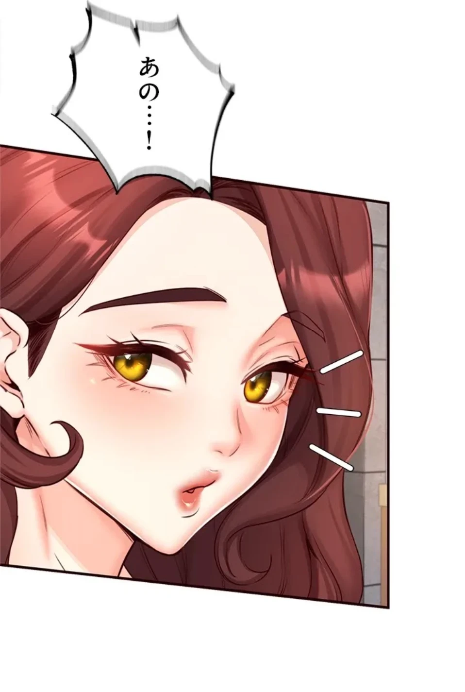 年上だけど、抱いてくれますか？ 第47話 - 37