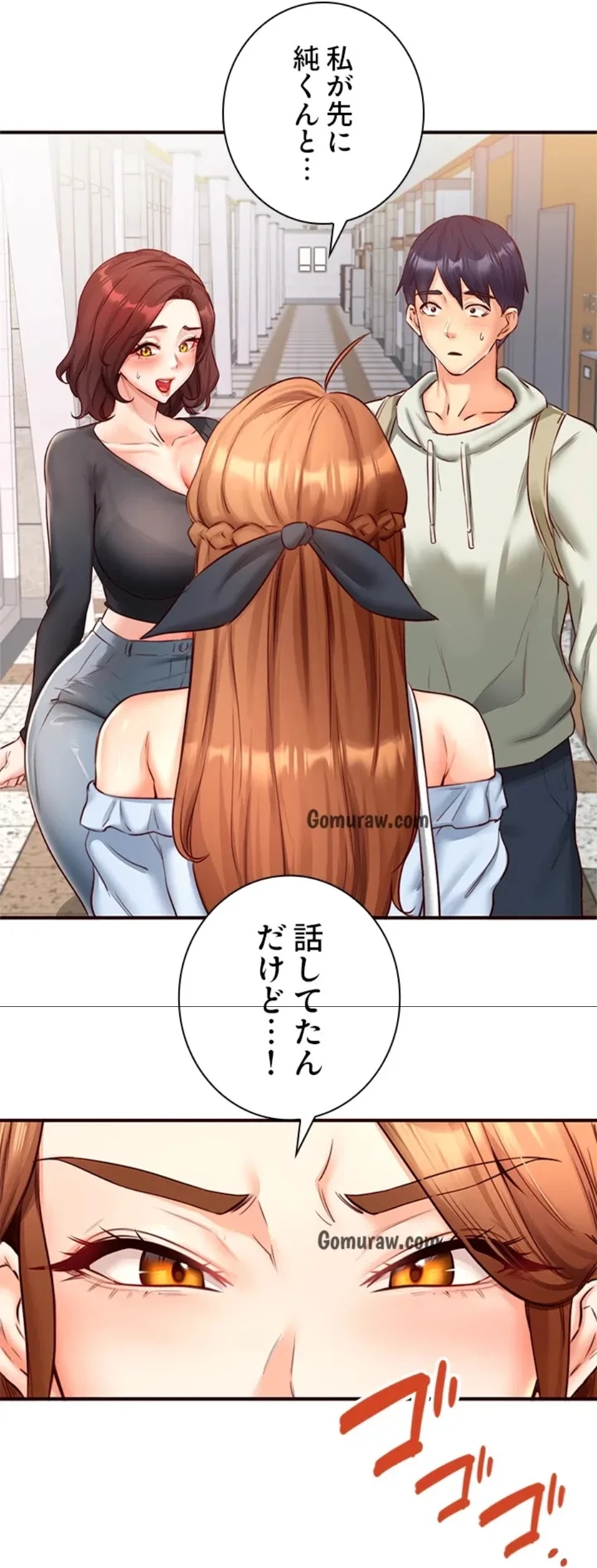 年上だけど、抱いてくれますか？ 第47話 - 38