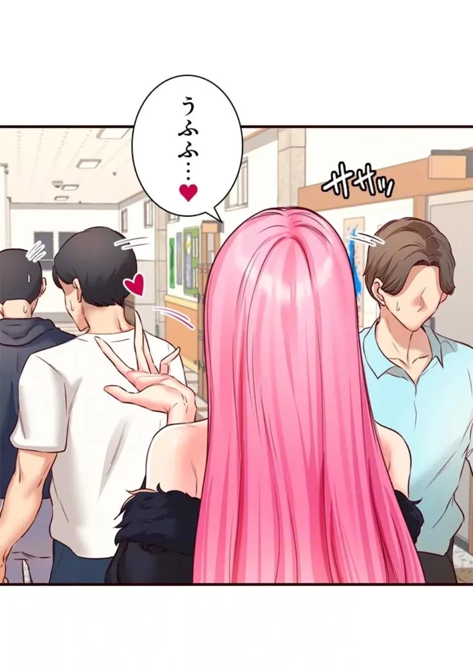 年上だけど、抱いてくれますか？ 第47話 - 52