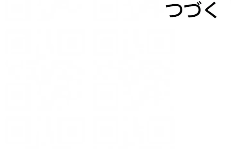 年上だけど、抱いてくれますか？ 第47話 - 60