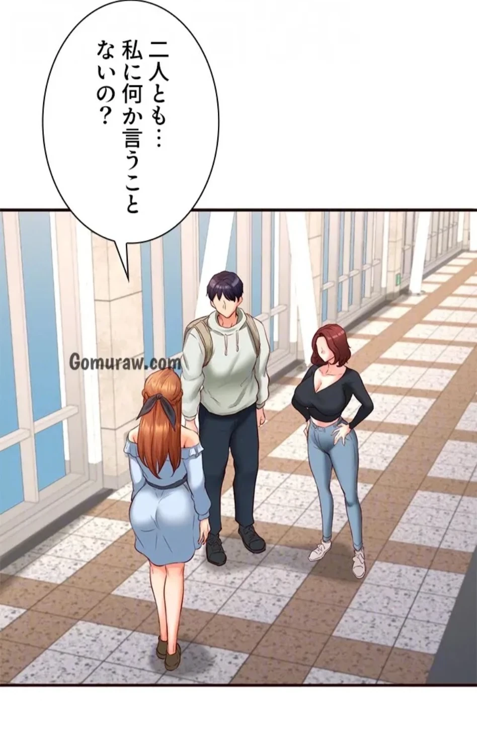 年上だけど、抱いてくれますか？ 第48話 - 17