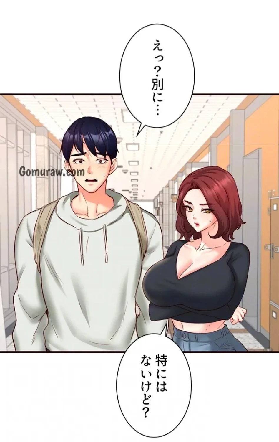 年上だけど、抱いてくれますか？ 第48話 - 18