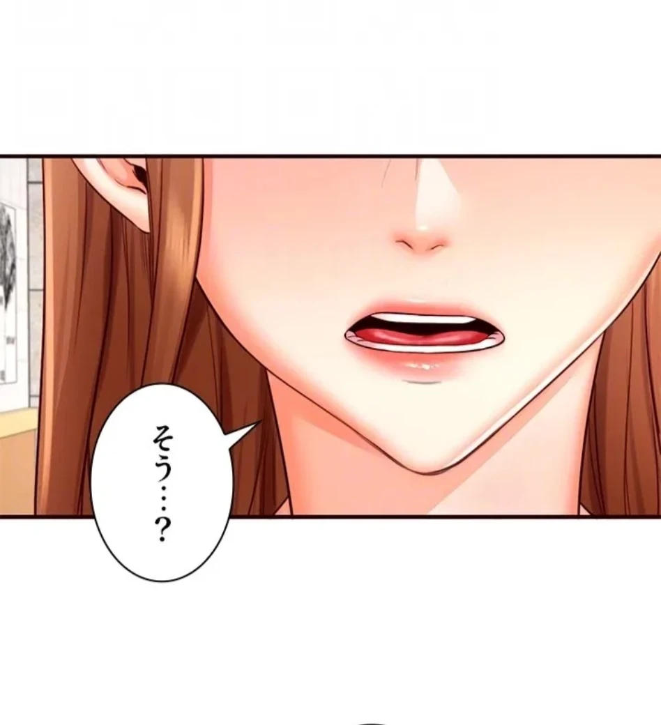 年上だけど、抱いてくれますか？ 第48話 - 19