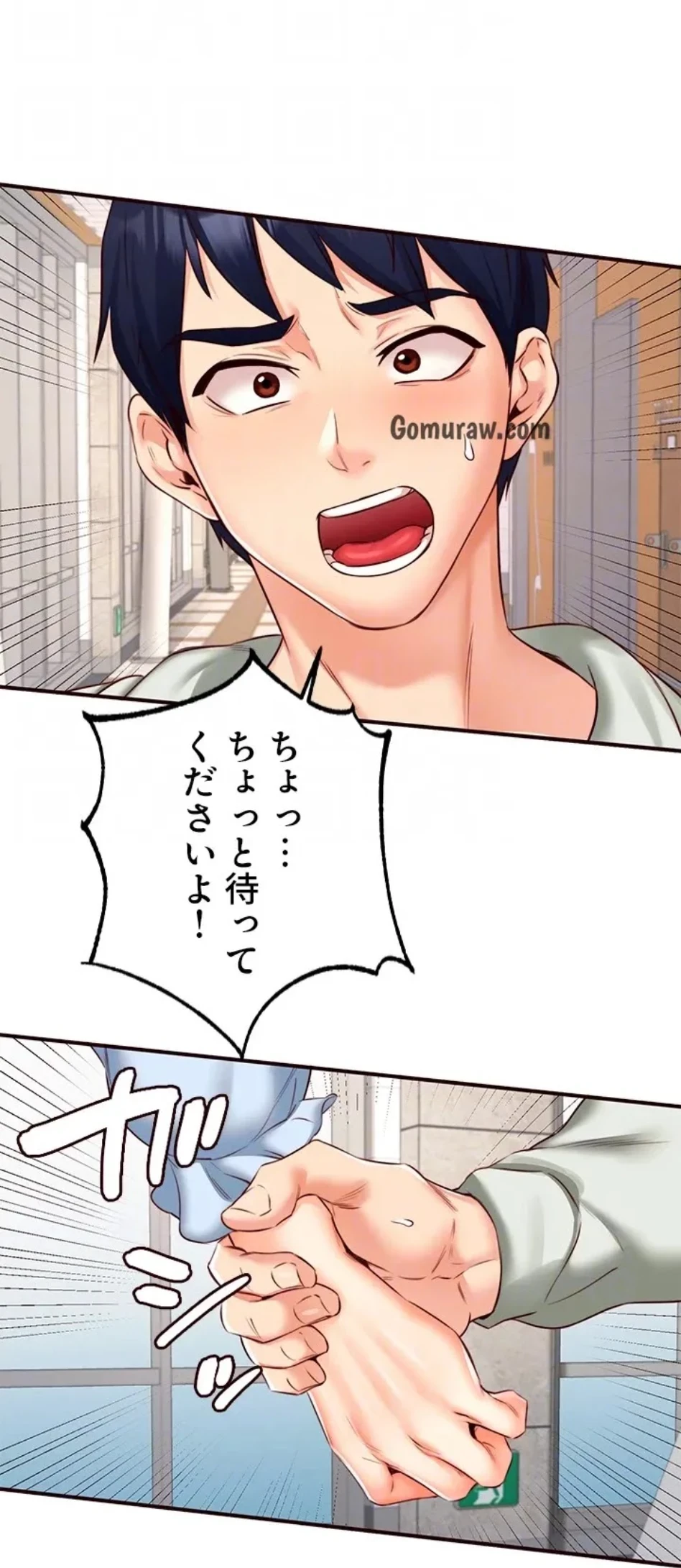 年上だけど、抱いてくれますか？ 第48話 - 21