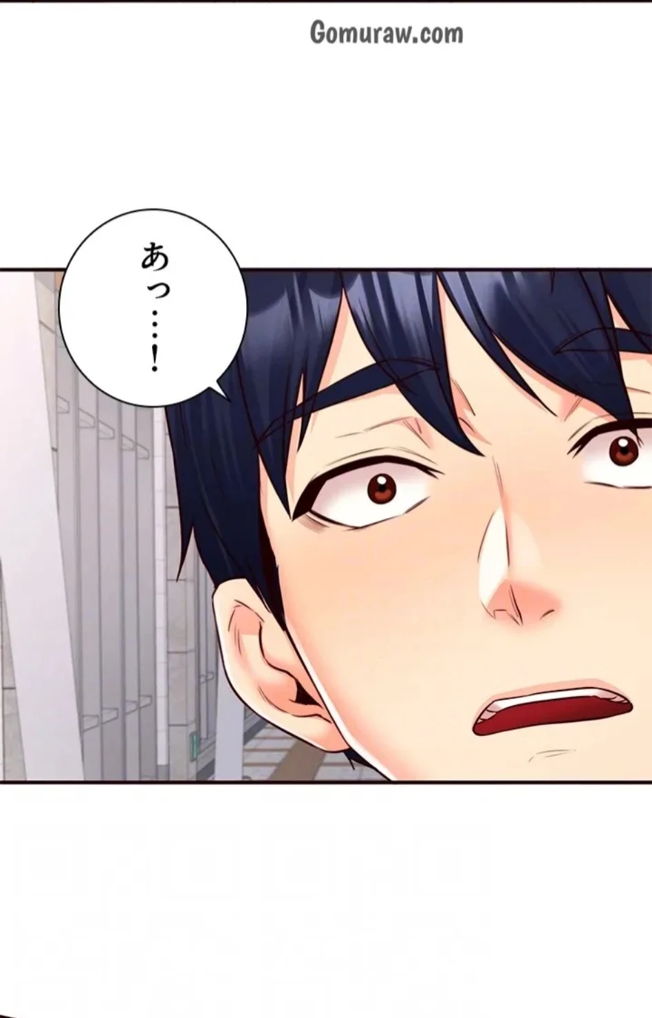 年上だけど、抱いてくれますか？ 第48話 - 24