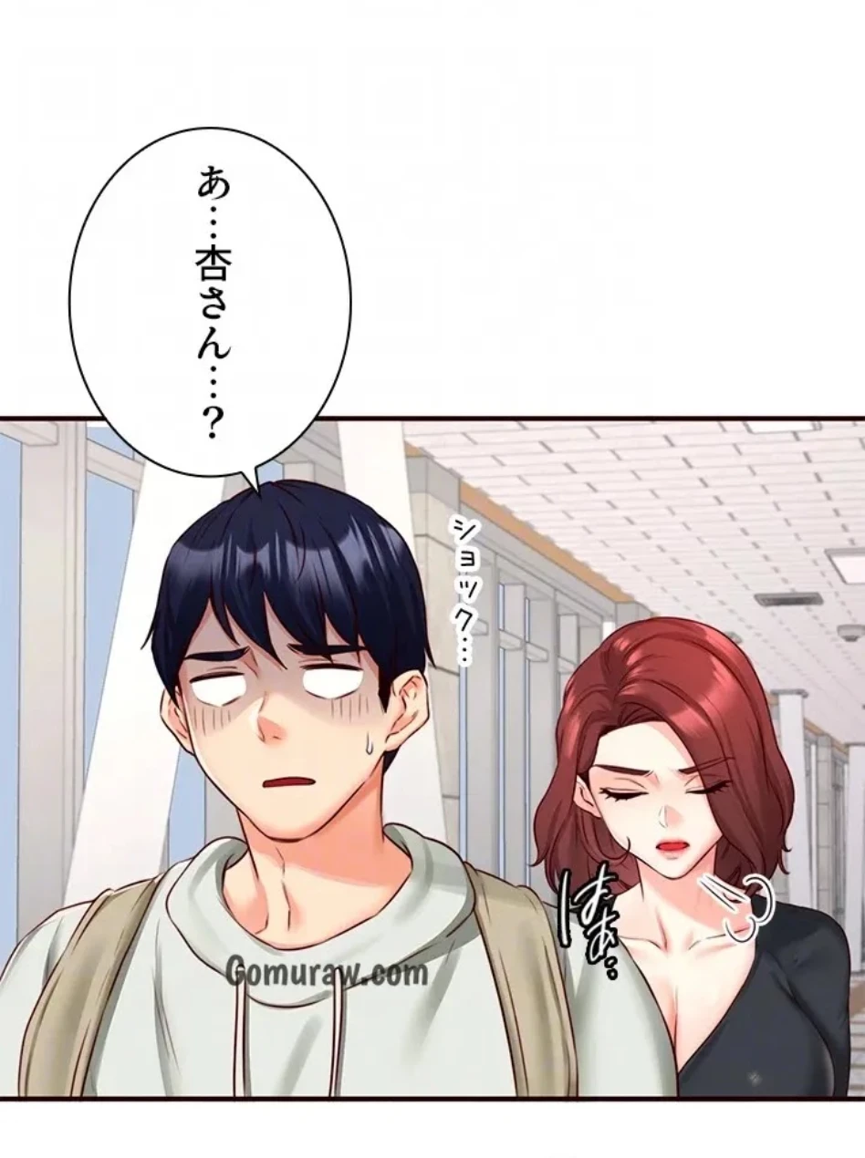 年上だけど、抱いてくれますか？ 第48話 - 27