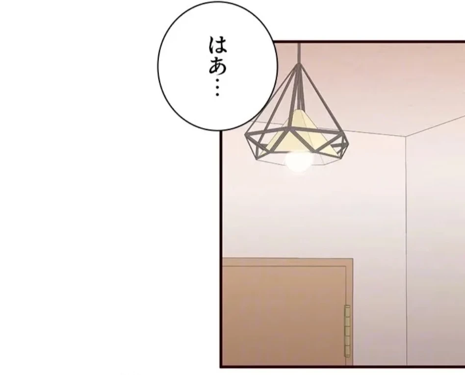年上だけど、抱いてくれますか？ 第48話 - 35