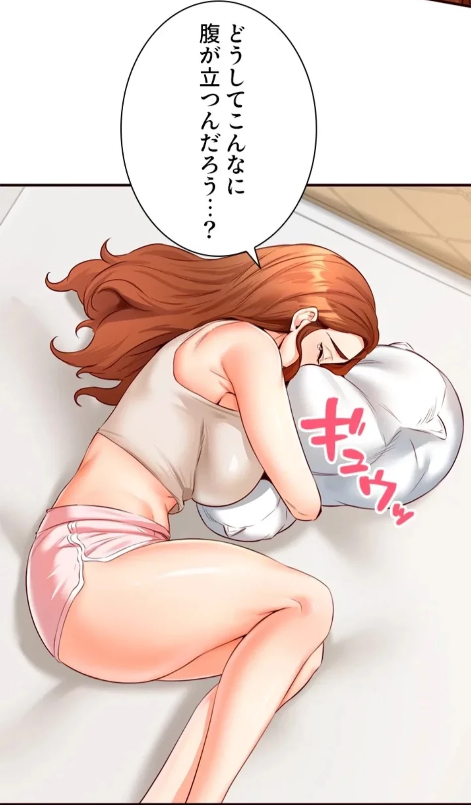 年上だけど、抱いてくれますか？ 第48話 - 39