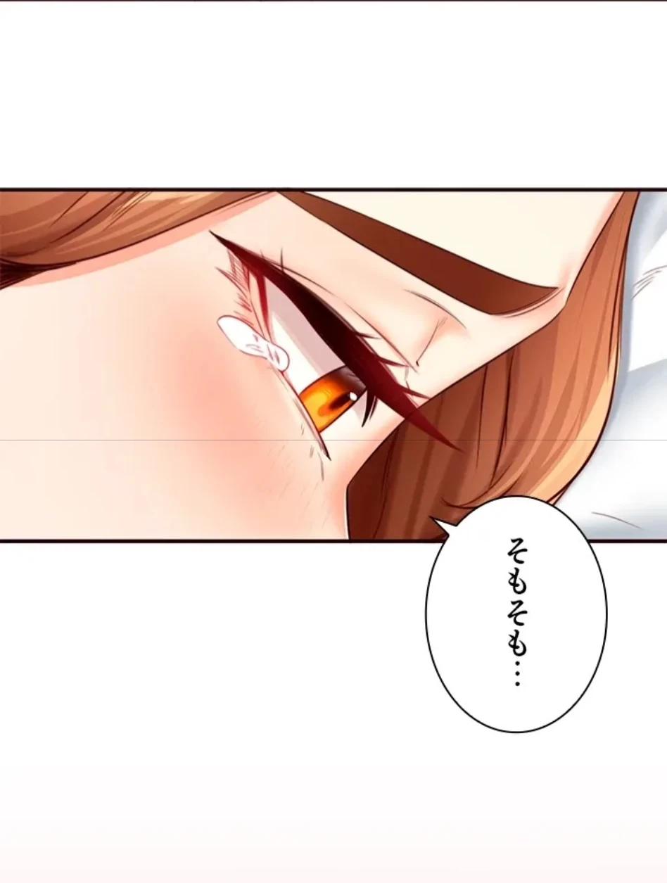 年上だけど、抱いてくれますか？ 第48話 - 40