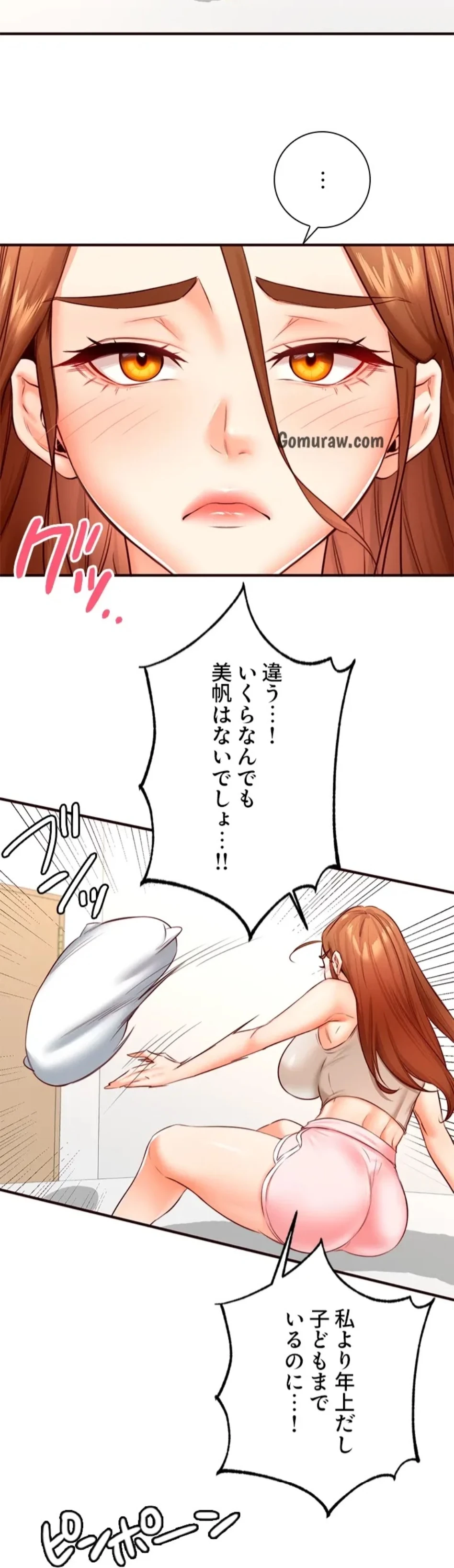 年上だけど、抱いてくれますか？ 第48話 - 43