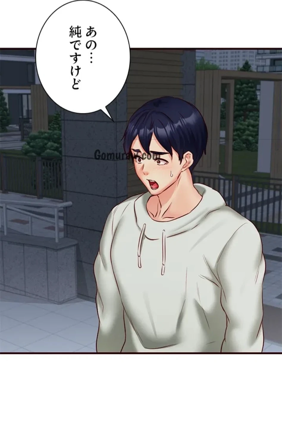 年上だけど、抱いてくれますか？ 第48話 - 46
