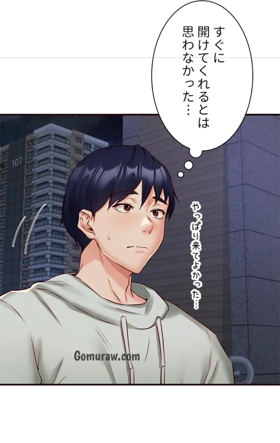 年上だけど、抱いてくれますか？ 第48話 - 50