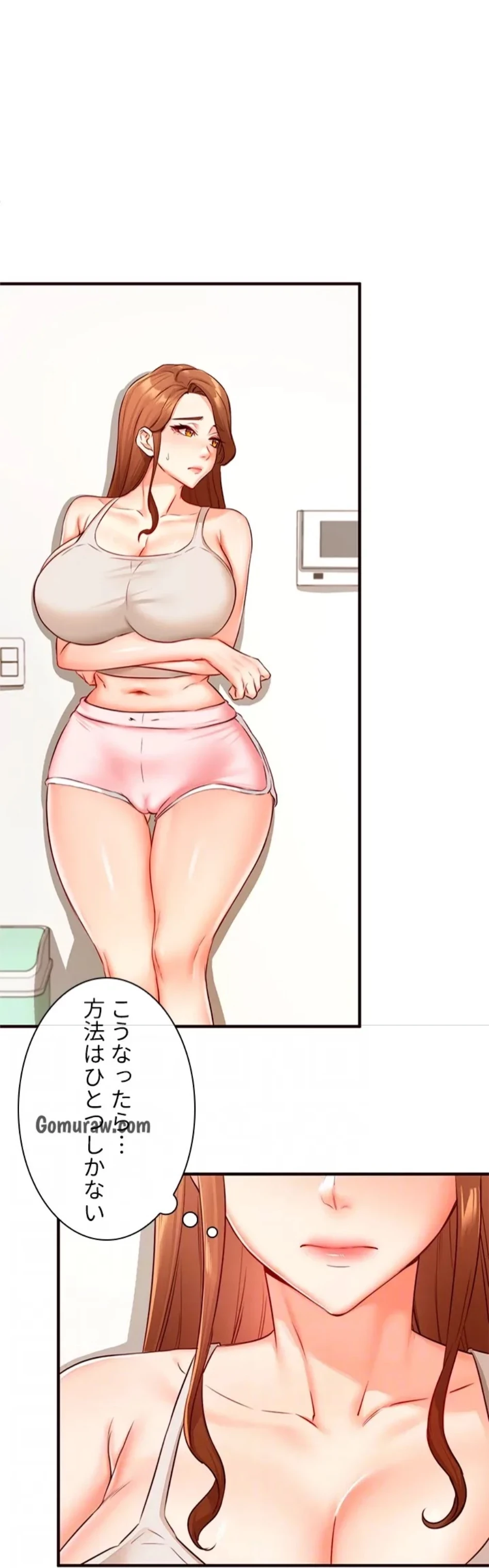 年上だけど、抱いてくれますか？ 第48話 - 51