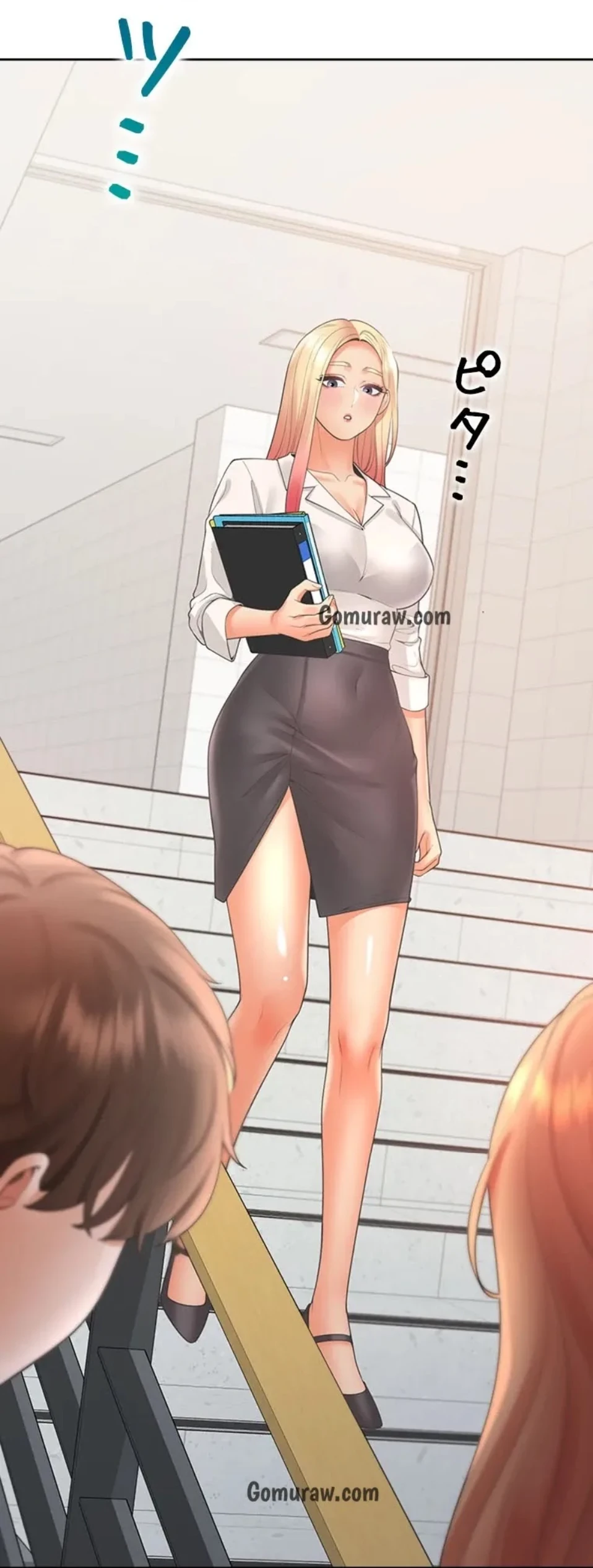 二段ベッド 第131話 - 1