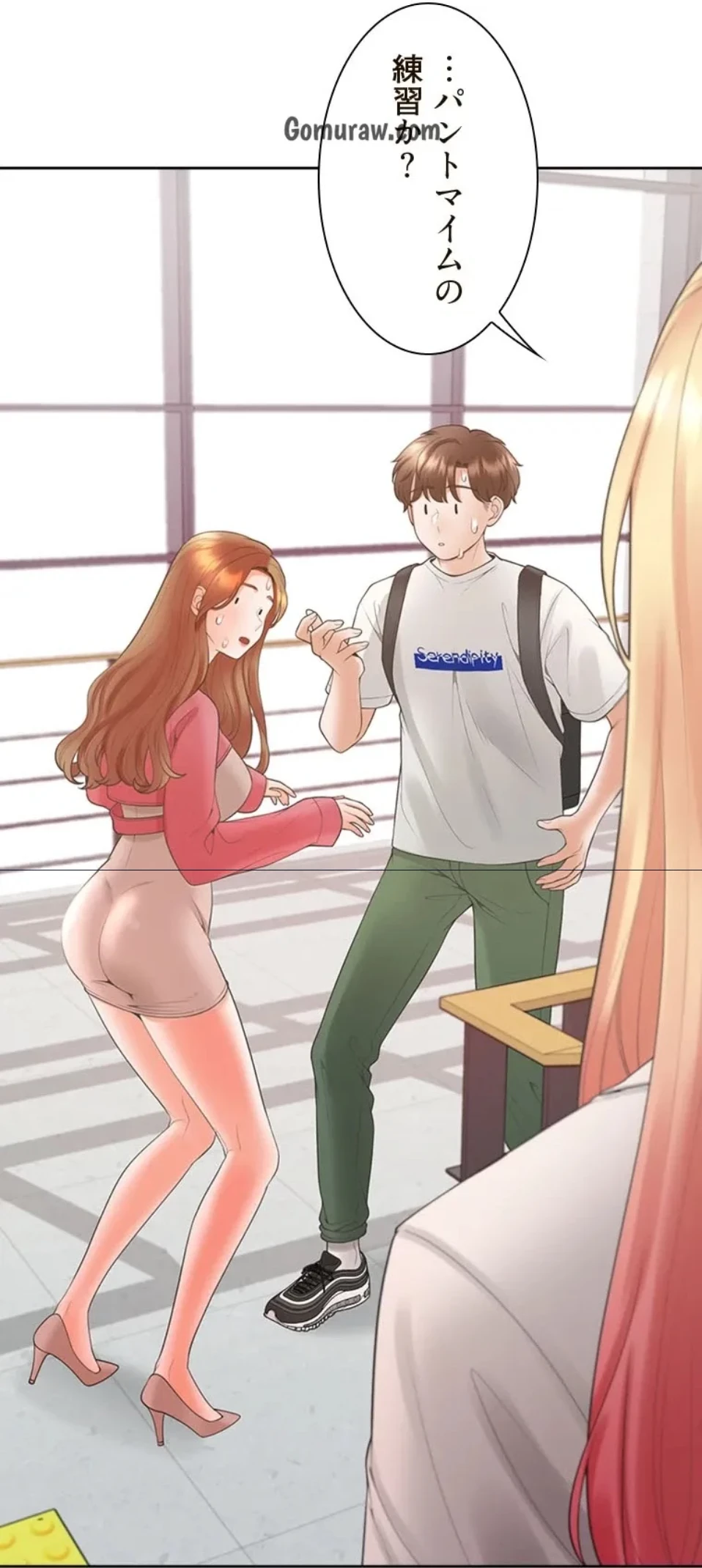 二段ベッド 第131話 - 3